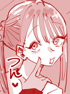 低身长仲良